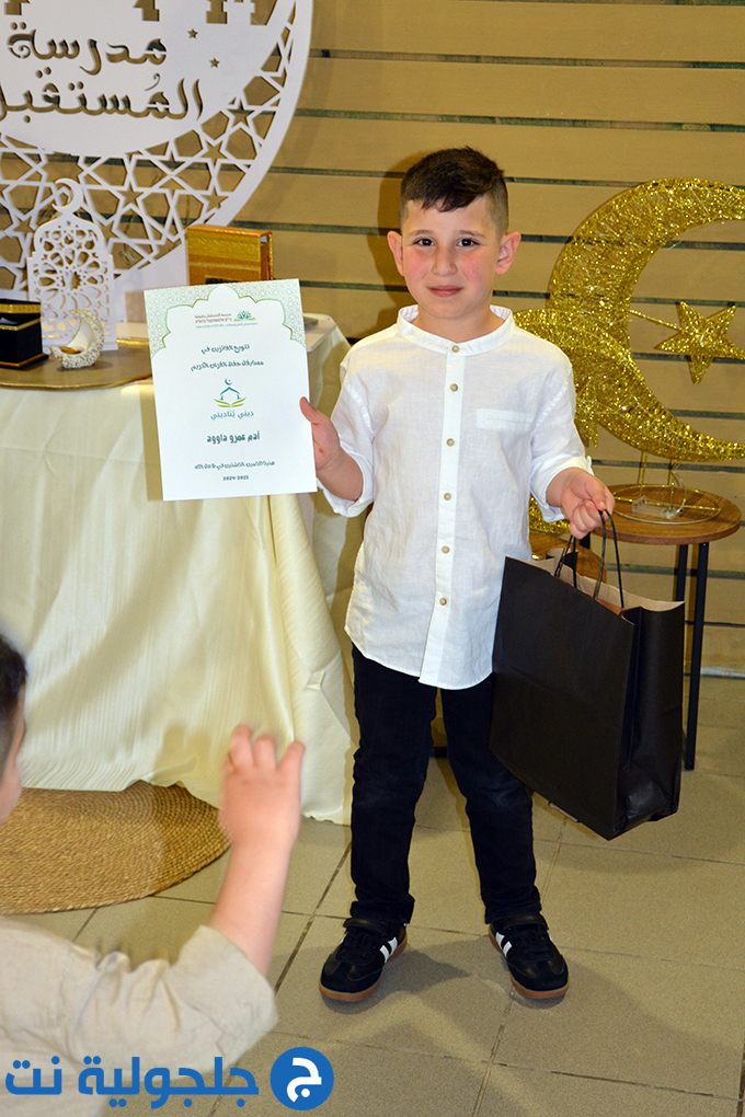 مهرجان ديني يُناديني بنسخته الثامنة في مدرسة المستقبل الابتدائية في جلجولية 